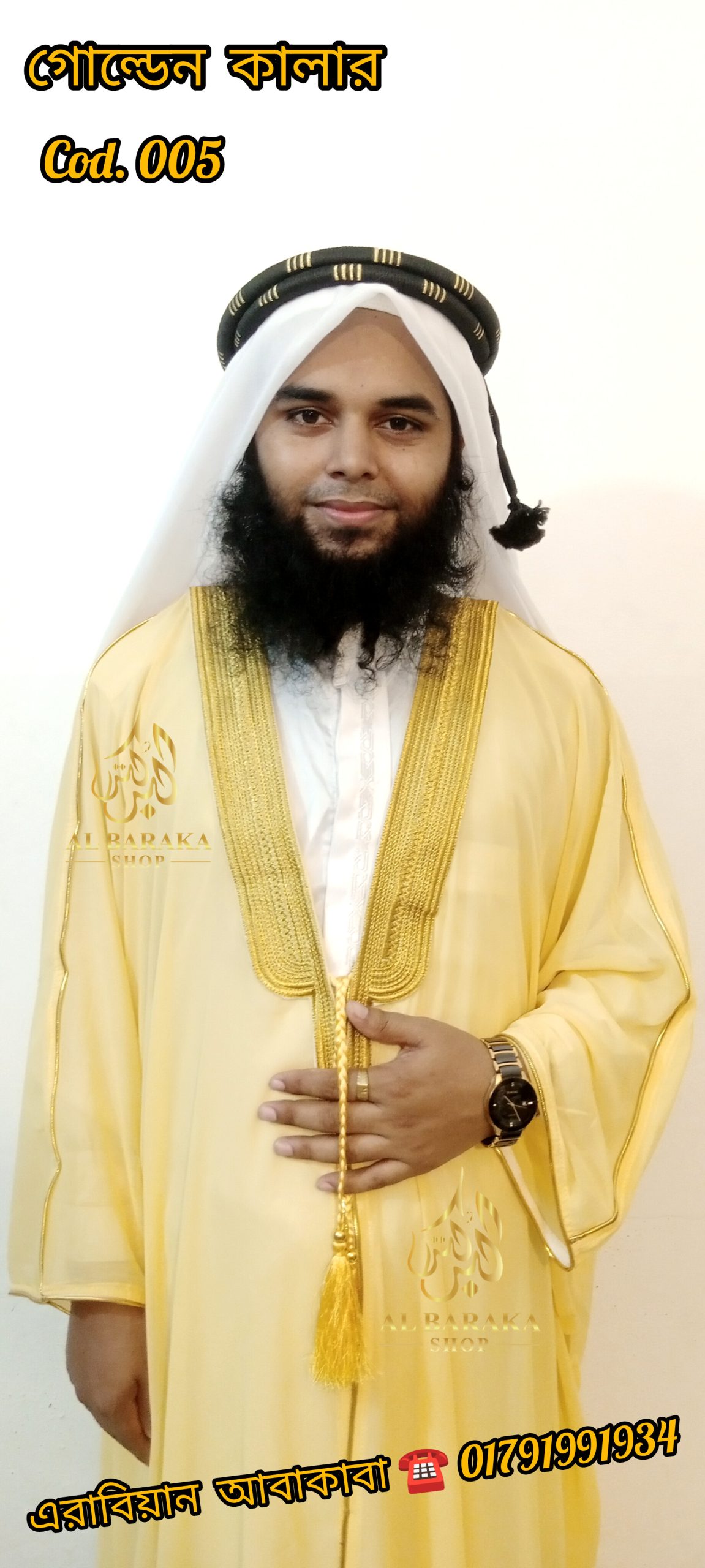 InShot_20240531_150143274