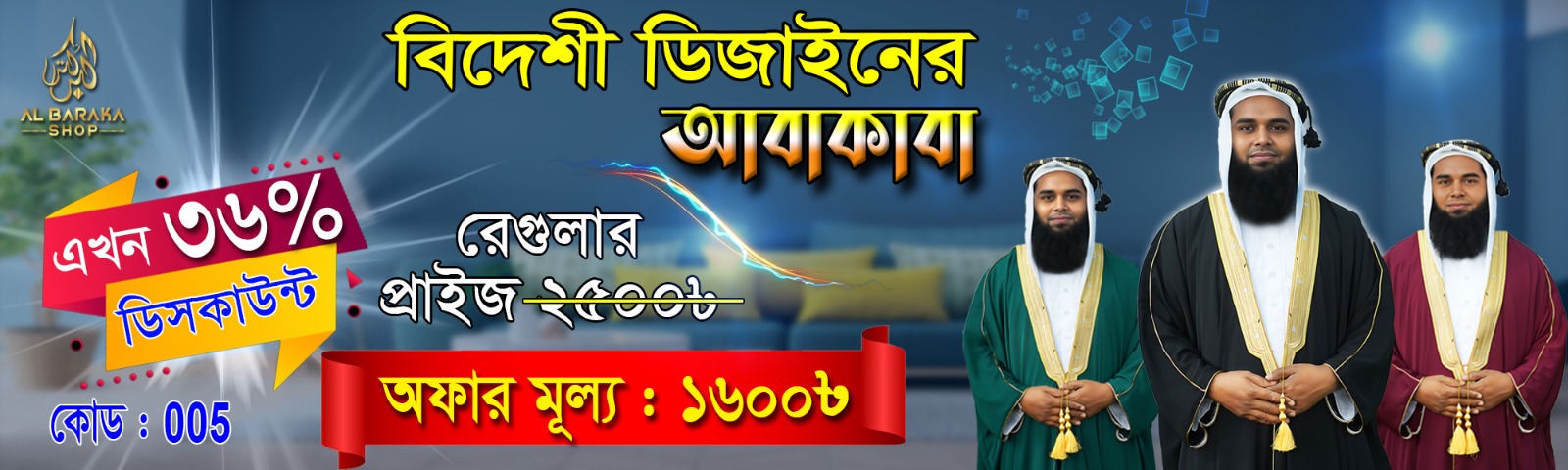 WhatsApp Image 2026-05-05 at 9.24.35 AM